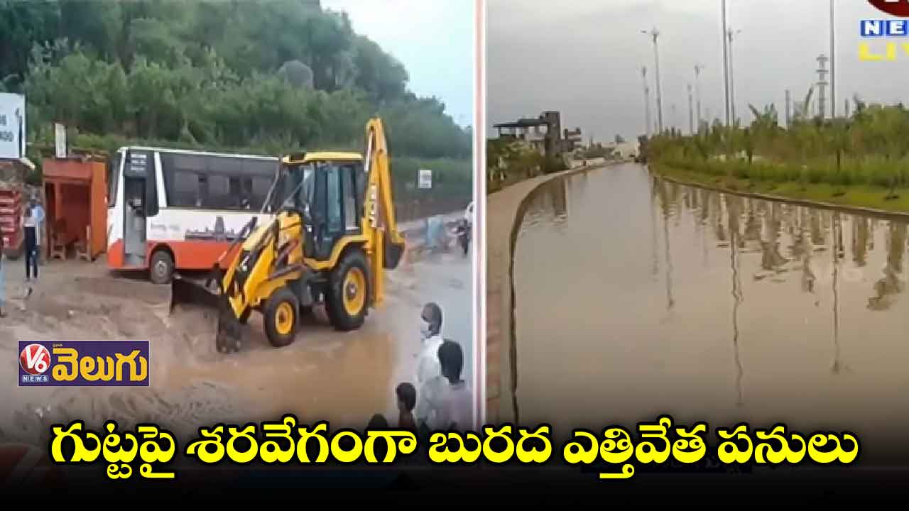 యాదగిరిగుట్టపై కొనసాగుతున్న పనులు