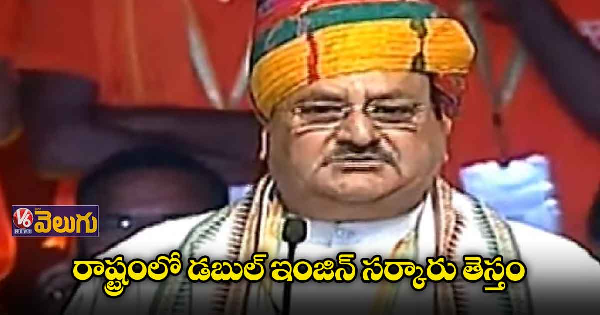 తెలంగాణ ప్రజలు మార్పు కోరుకుంటున్నారు