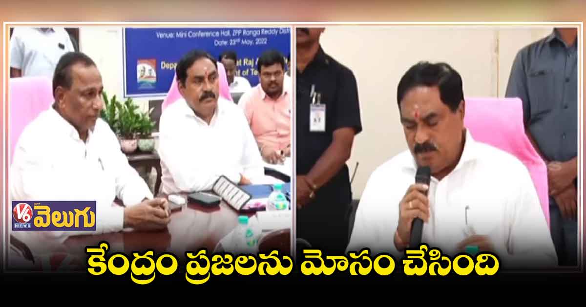 కేంద్రం హామీలను విస్మరించింది