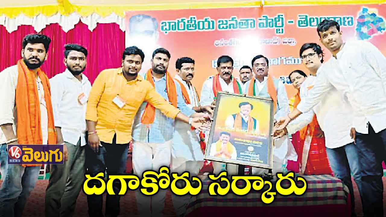 సీమాంధ్రుల కంటే భయంకరమైన దోపిడీదారు కేసీఆర్