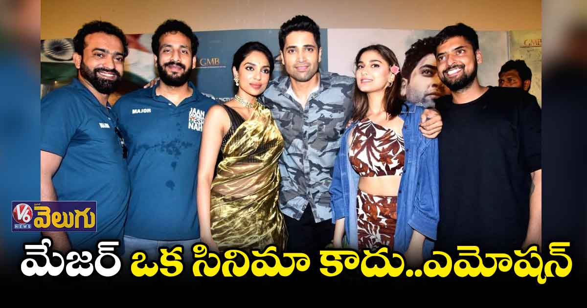 ఇది పాన్ ఇండియా మూవీ కాదు..ఆల్ ఇండియా మూవీ