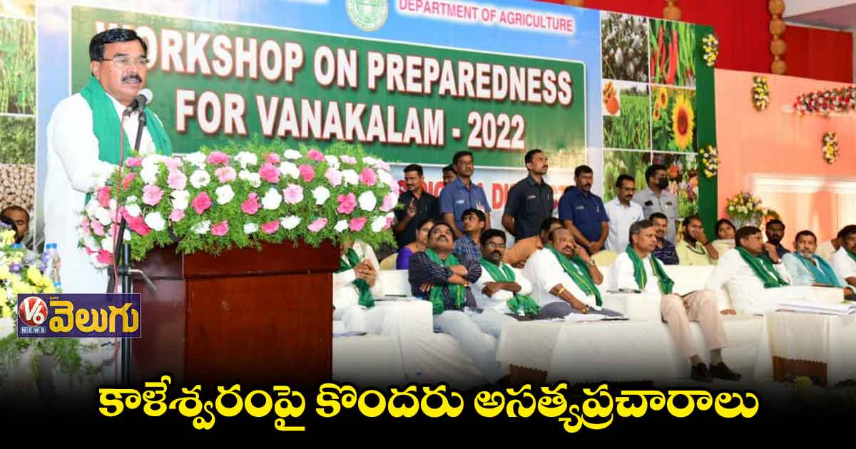 పంటల సాగు, ఎగుమతిలో దేశం ఇంకా వెనకబడే ఉంది