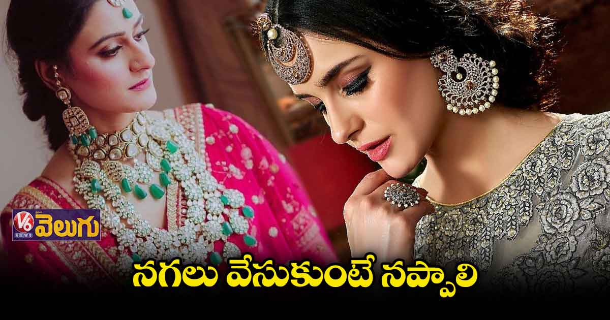 ఏ డ్రెస్కి ఏ జువెలరీ సెట్ అవుతుందంటే..!