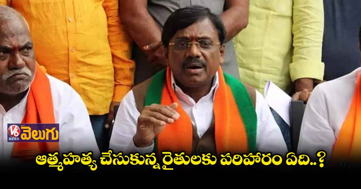 సీఎం కేసీఆర్ నిధులను దుర్వినియోగం చేస్తున్నారు