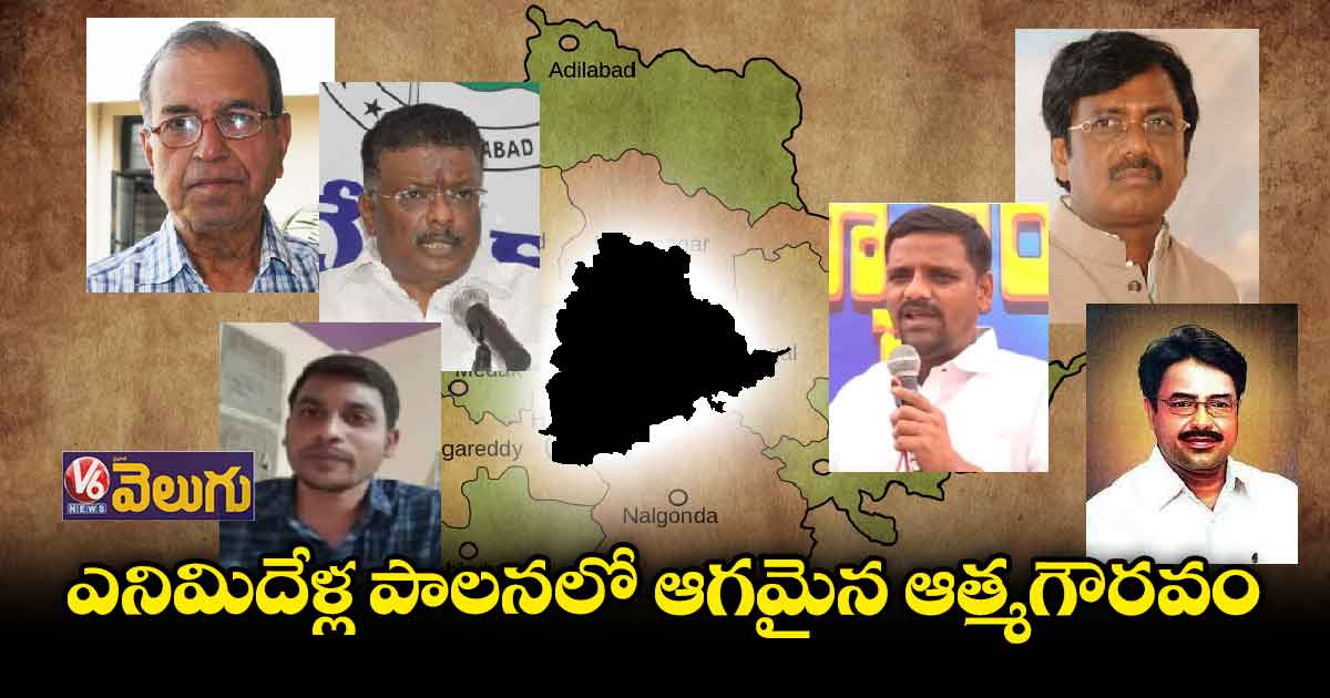 సమైక్యపాలన కన్నా అధ్వానంగా స్వపరిపాలన