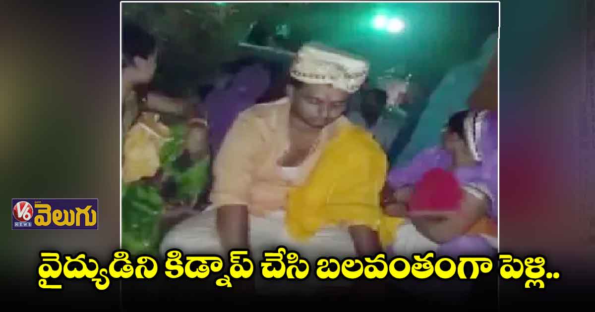 బిహార్ లో మరో "పకాడ్వా షాదీ"