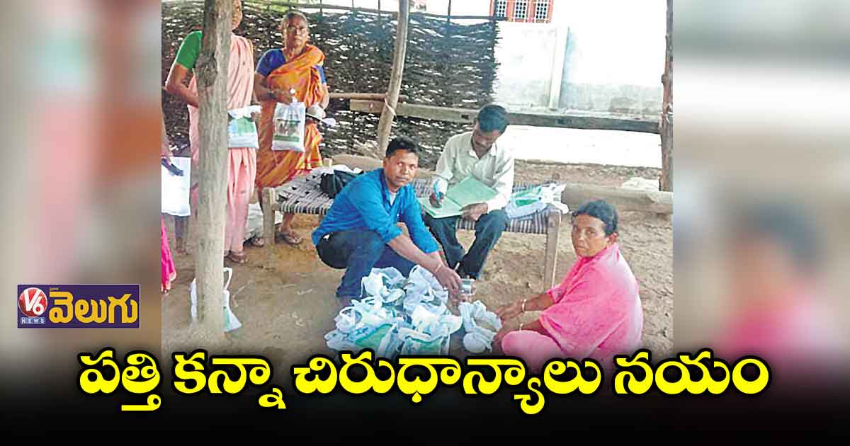 పంట మార్పిడికి ఆదివాసీ రైతుల మొగ్గు