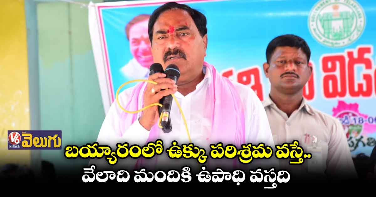 ఆ పార్టీలు రైతులను మోసం చేశాయి