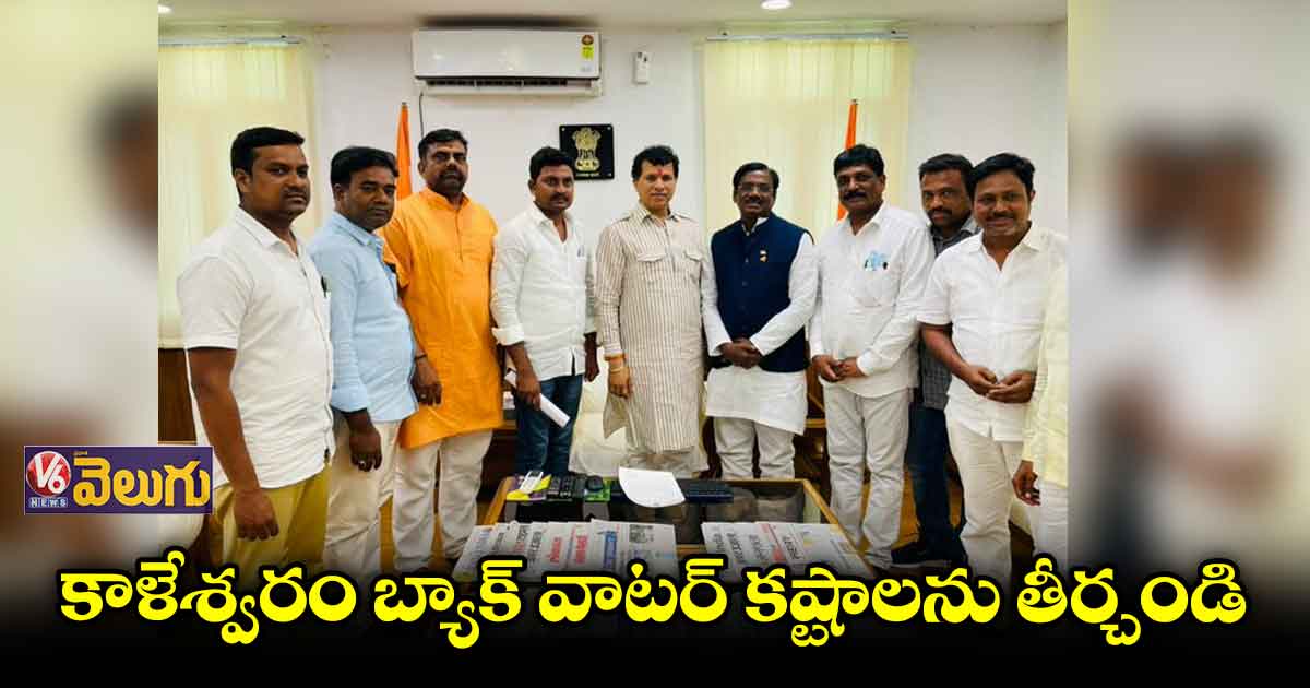 కేంద్రమంత్రి కైలాష్ చౌదరిని కలిసిన వివేక్ 