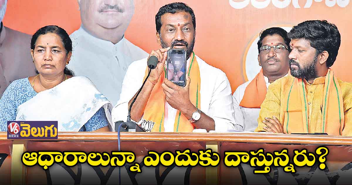 అసలైన ముద్దాయిలను ఎందుకు వదిలేస్తున్నరు?