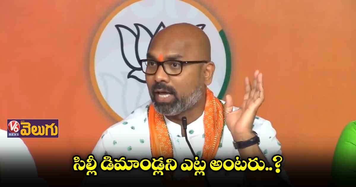 కేసీఆర్ పాలనలో విద్యావ్యవస్థ నాశనం
