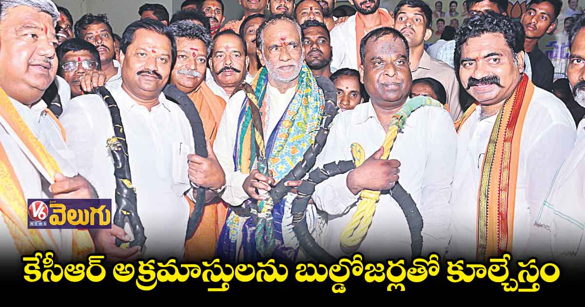 కేసీఆర్ అత్యంత అవినీతిపరుడు