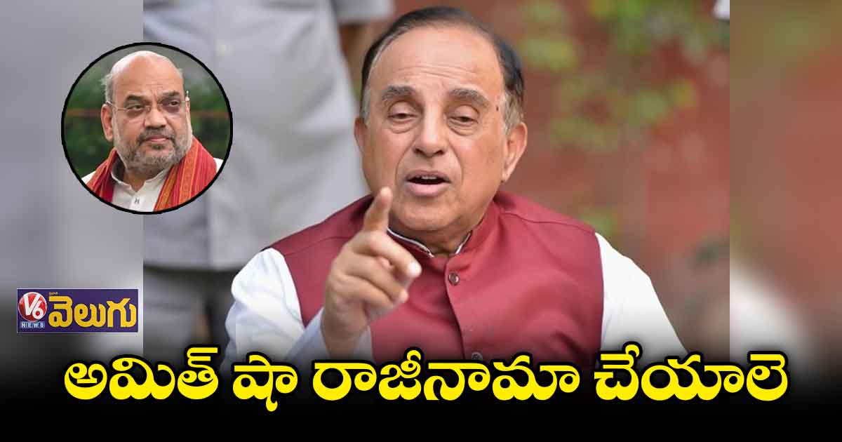 అమిత్ షాకు క్రీడల శాఖ బాగుంటది