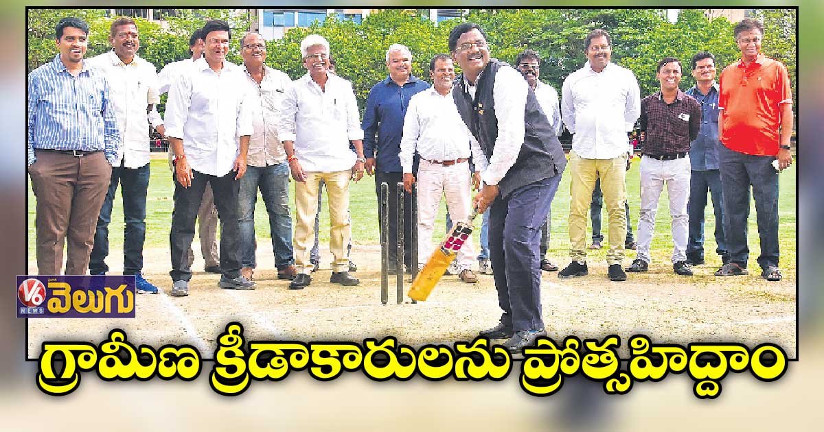 క్రీడల అభివృద్ధికి ముందుంటా
