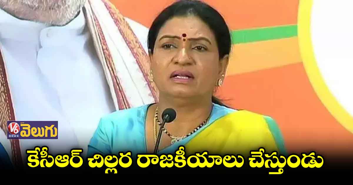 సికింద్రాబాద్ అల్లర్లకు టీఆర్ఎస్, కాంగ్రెస్ నేతలే కారణం