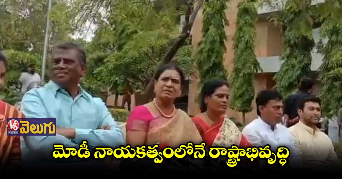 డబుల్ ఇంజన్ సర్కారుతోనే అభివృద్ధి సాధ్యం