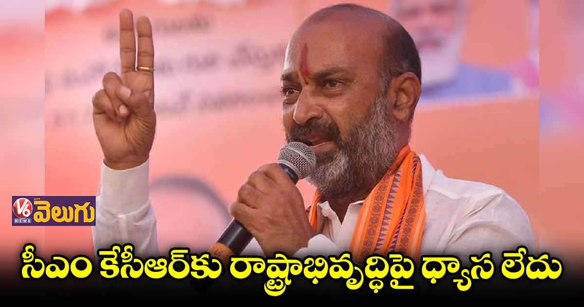 కేసీఆర్వి టైం పాస్ రాజకీయాలు