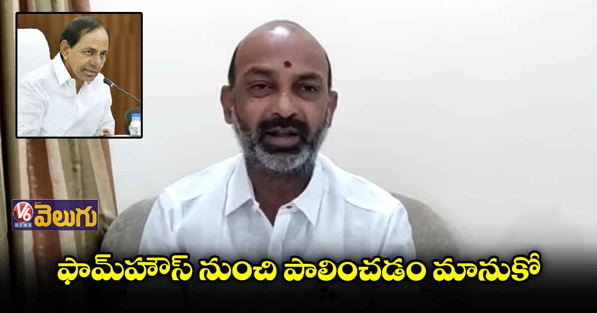 అర్థరాత్రి భూ నిర్వాసితులపై దాడి చేయాల్సిన అవసరమేంటి?