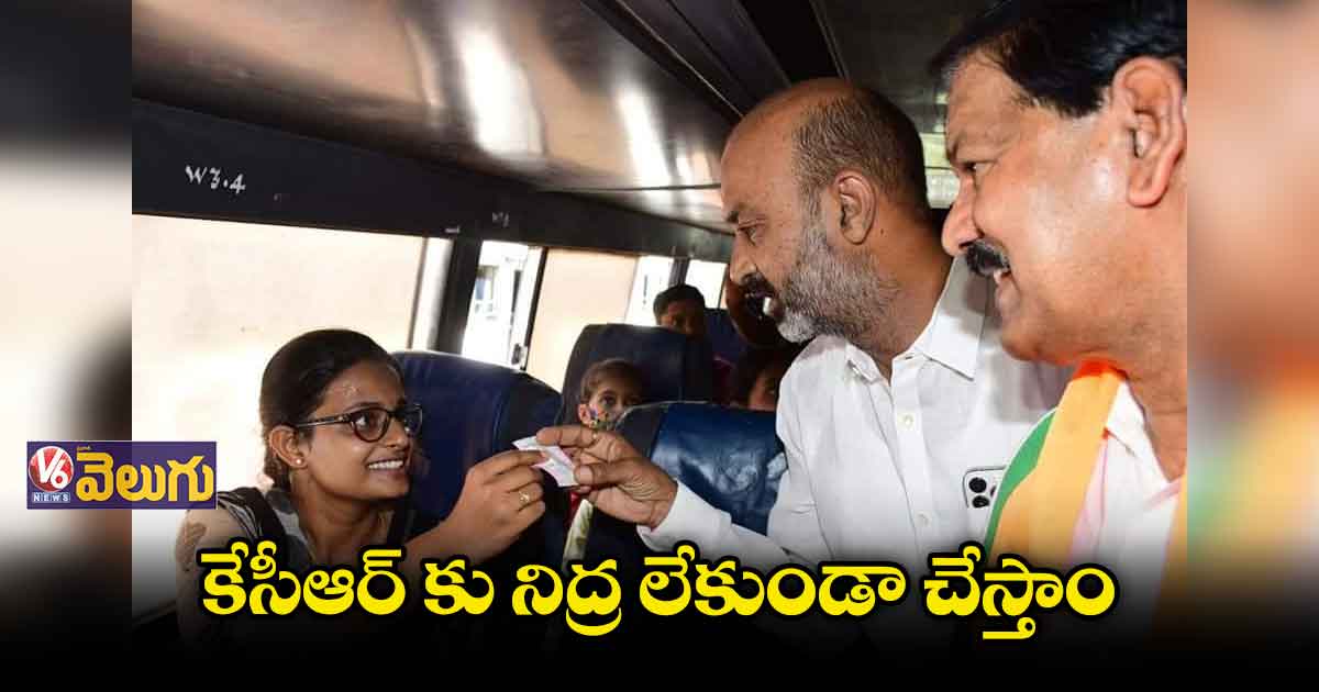 ఆర్టీసీ ఛార్జీల పెంపు... సీఎం కుట్రలో భాగమే