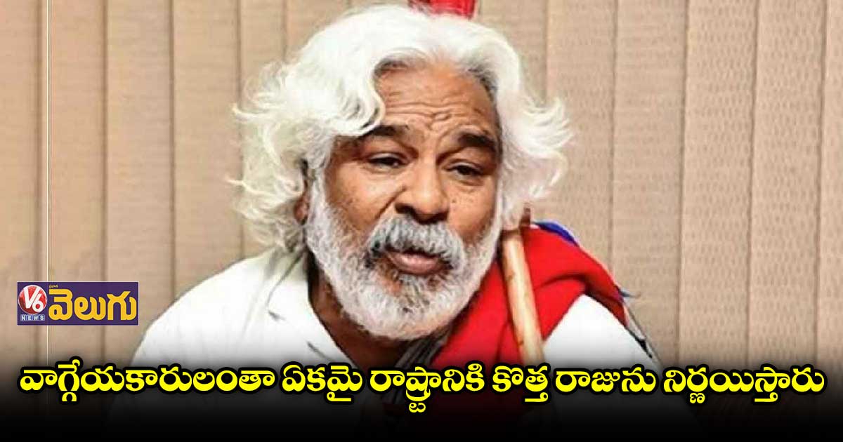 సీఎం కేసీఆర్ ​అవకాశవాది