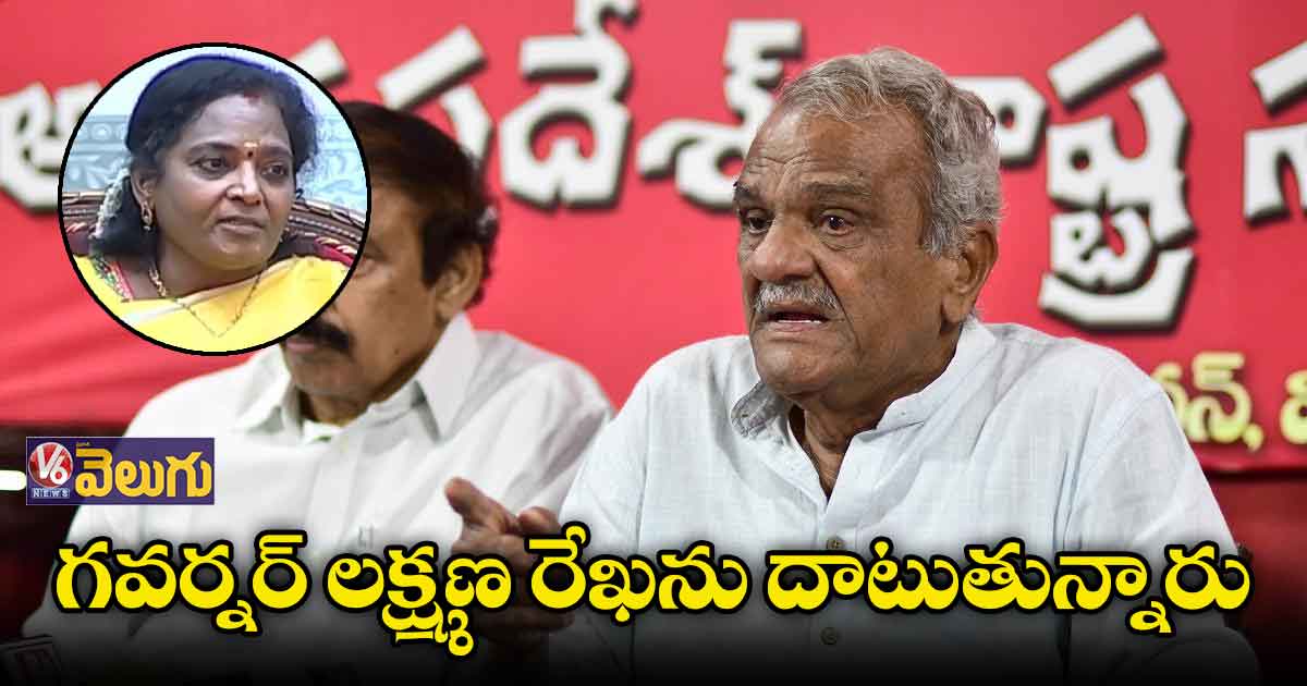 ‘మహిళా దర్బార్’ ఎందుకోసం : నారాయణ