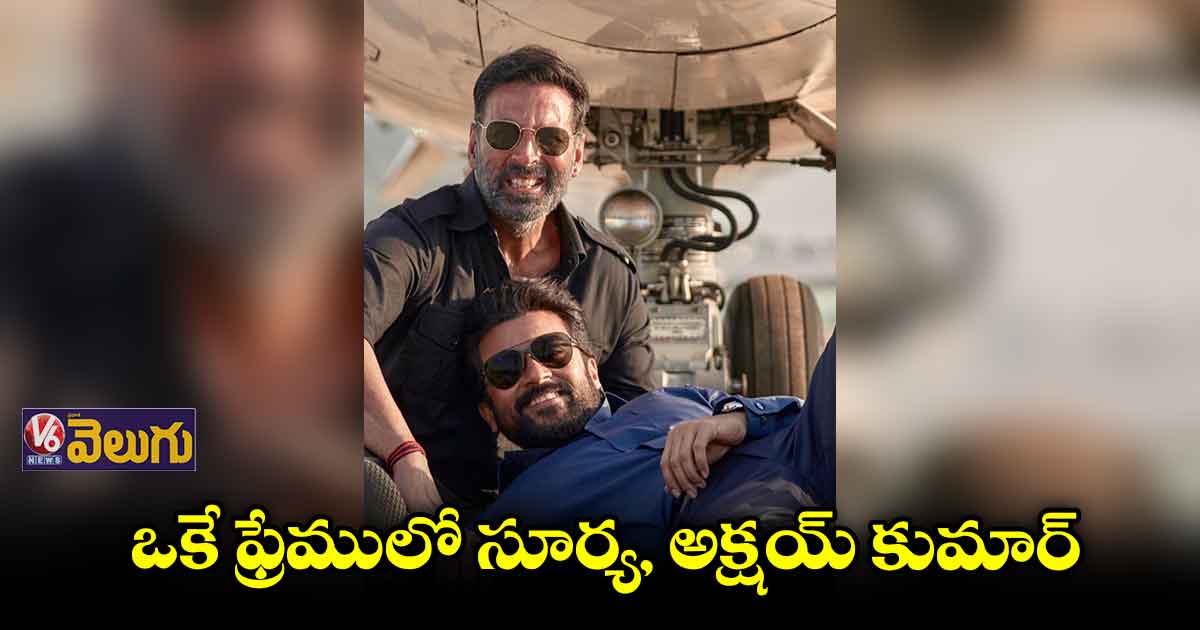 సూరరై పొట్రు హిందీ రిమేక్ లో సూర్య గెస్ట్ రోల్