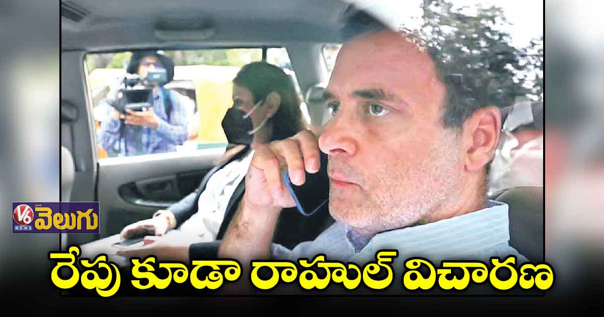 3 రోజుల్లో 30 గంటల పాటు విచారించిన ఆఫీసర్లు