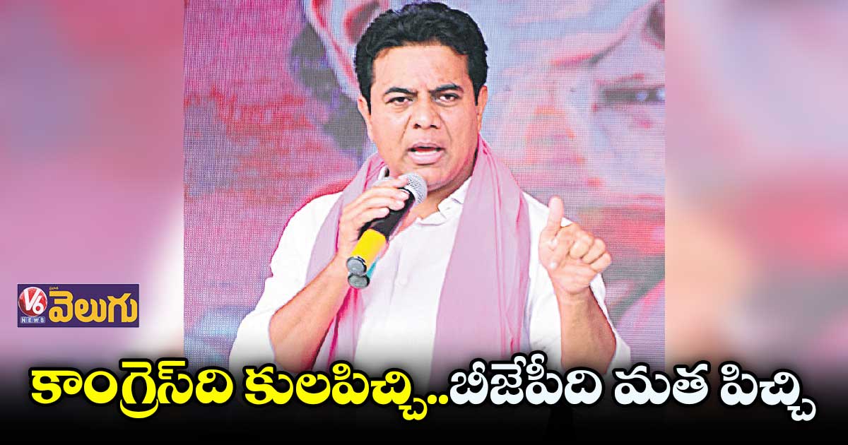 మాదే సంస్కారవంతమైన పరిపాలన