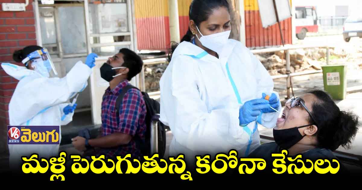 దేశంలో రెండో రోజూ 7వేలు దాటిన కరోనా కేసులు