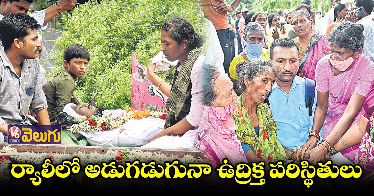 ముగిసిన రాకేశ్ అంత్యక్రియలు