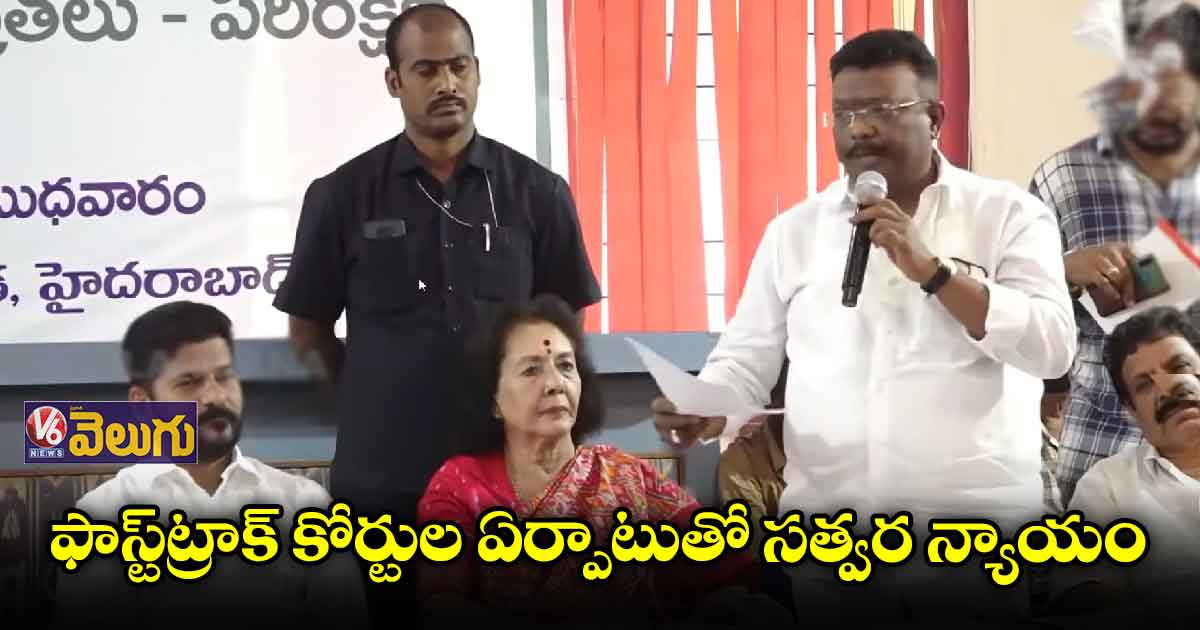 నిందితులకు 3 వారాల్లో శిక్షపడేలా చర్యలు తీసుకోవాలె