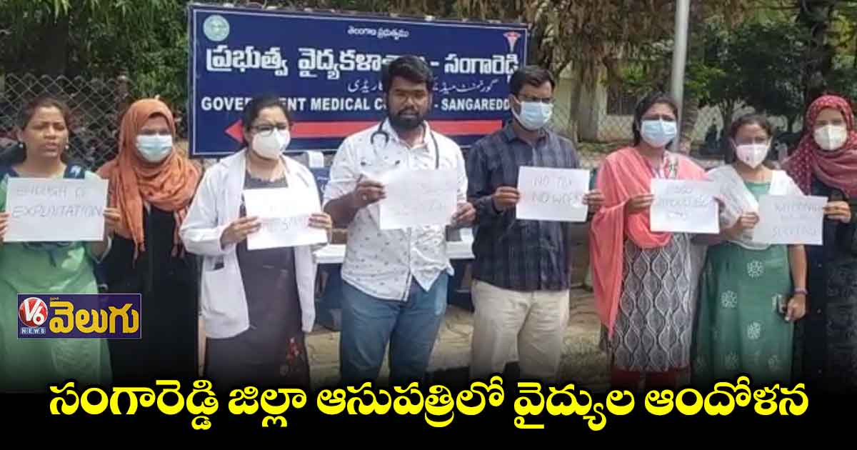 కోవిడ్ డ్యూటీని ఇంటర్న్షిప్గా పరిగణించాలి