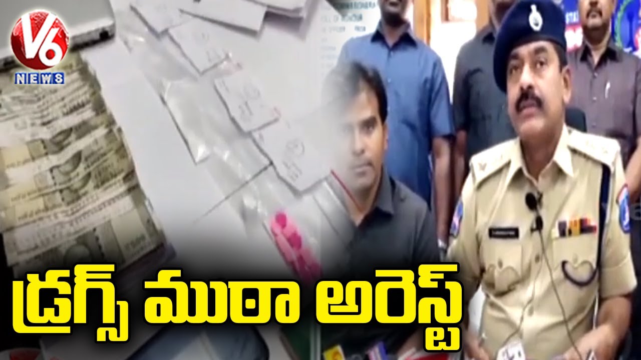 డ్రగ్స్ ముఠా అరెస్ట్