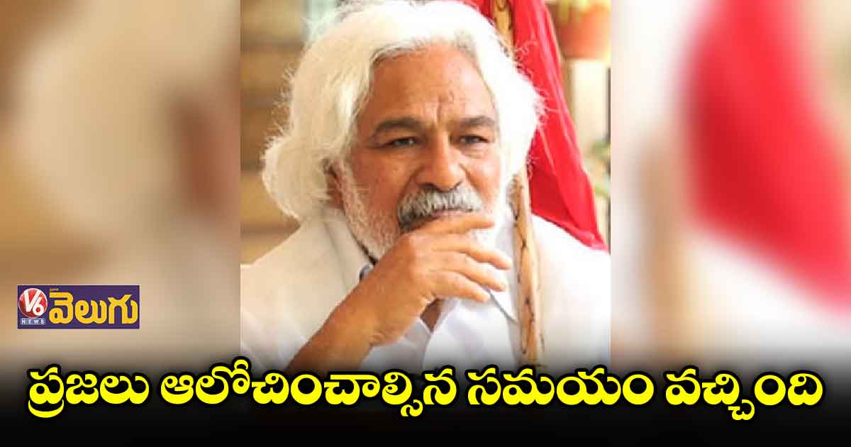 తెలంగాణ ఏం మారలే... దొర ఫక్తు రాజకీయం చేస్తండు