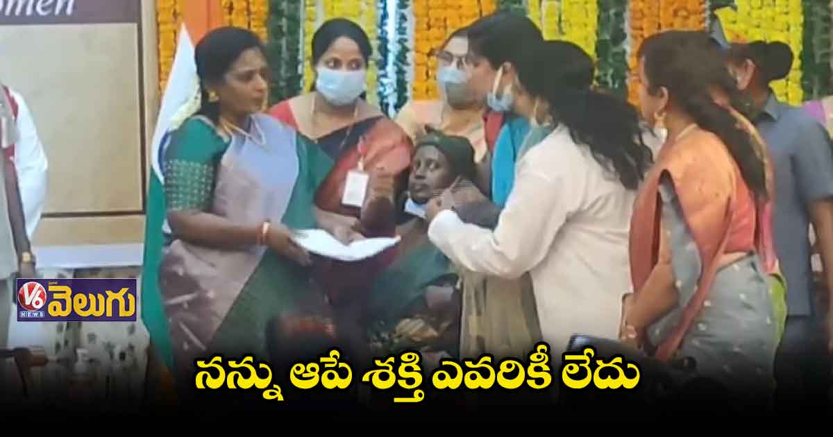 నన్ను ఆపే శక్తి ఎవరికీ లేదు