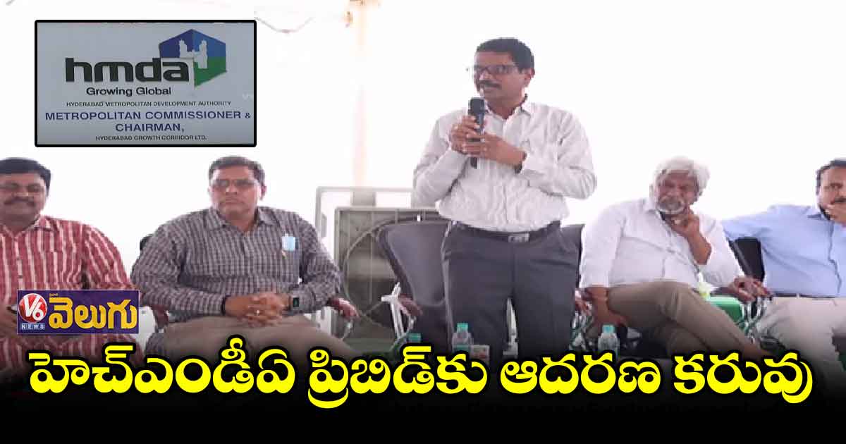 భూముల వేలానికి ఆదరణ కరవు