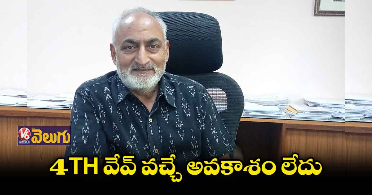 మాస్క్లు కంపల్సరీ.. భౌతిక దూరం పాటించండి