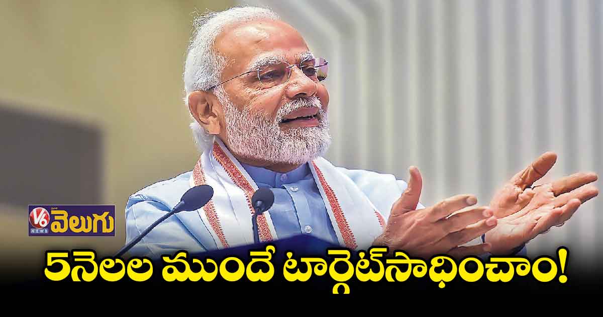 ఇథనాల్​ బ్లెండింగ్​ టార్గెట్ 5 నెలల ముందే సాధించాం