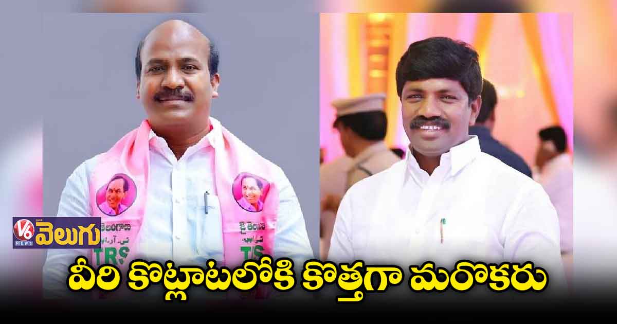 వీరి కొట్లాటలోకి కొత్తగా మరొకరు 