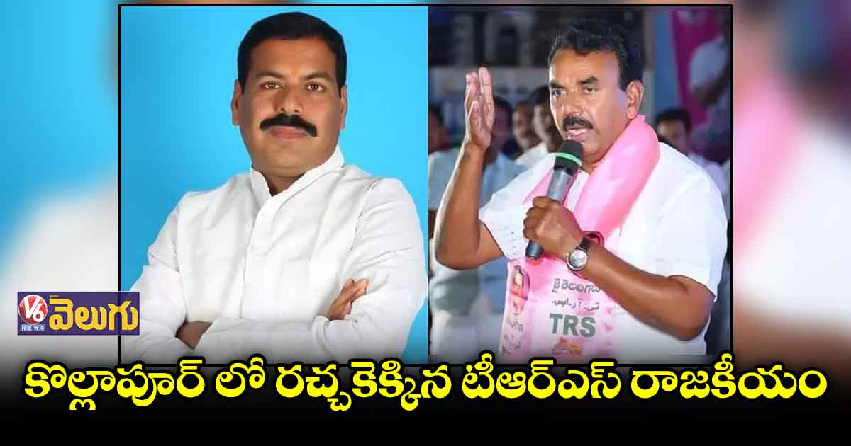 జూపల్లి, ఎమ్మెల్యే హర్షవర్ధన్ రెడ్డి మాటల యుద్ధం