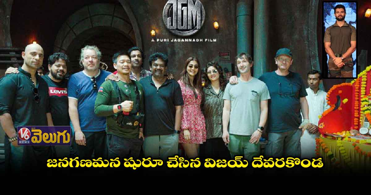 పట్టాలెక్కిన పూరీ జగన్నాథ్ డ్రీమ్ ప్రాజెక్టు