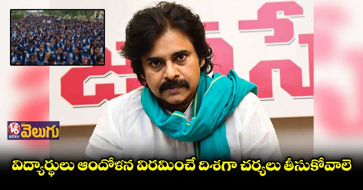 బాసర ట్రిపుల్ ఐటీ విద్యార్థుల సమస్యలు పరిష్కరించాలె