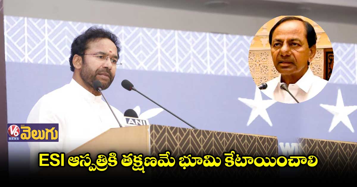 సీఎం కేసీఆర్కు కిషన్ రెడ్డి లేఖ