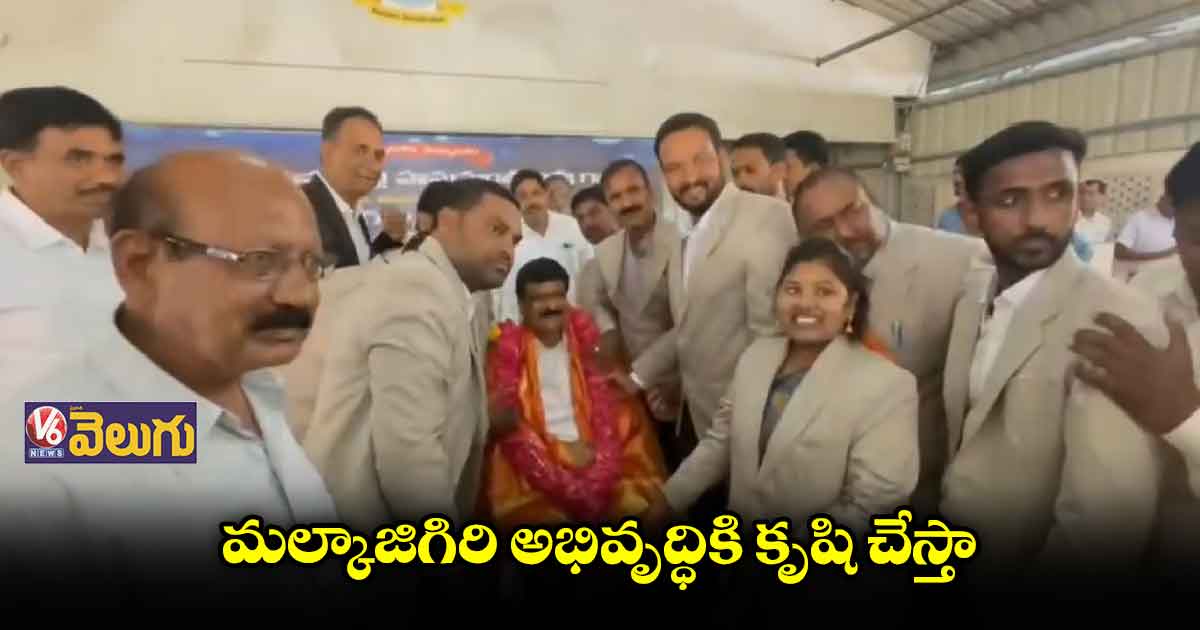 ఎమ్మెల్యే మైనంపల్లికి న్యాయవాదుల సన్మానం