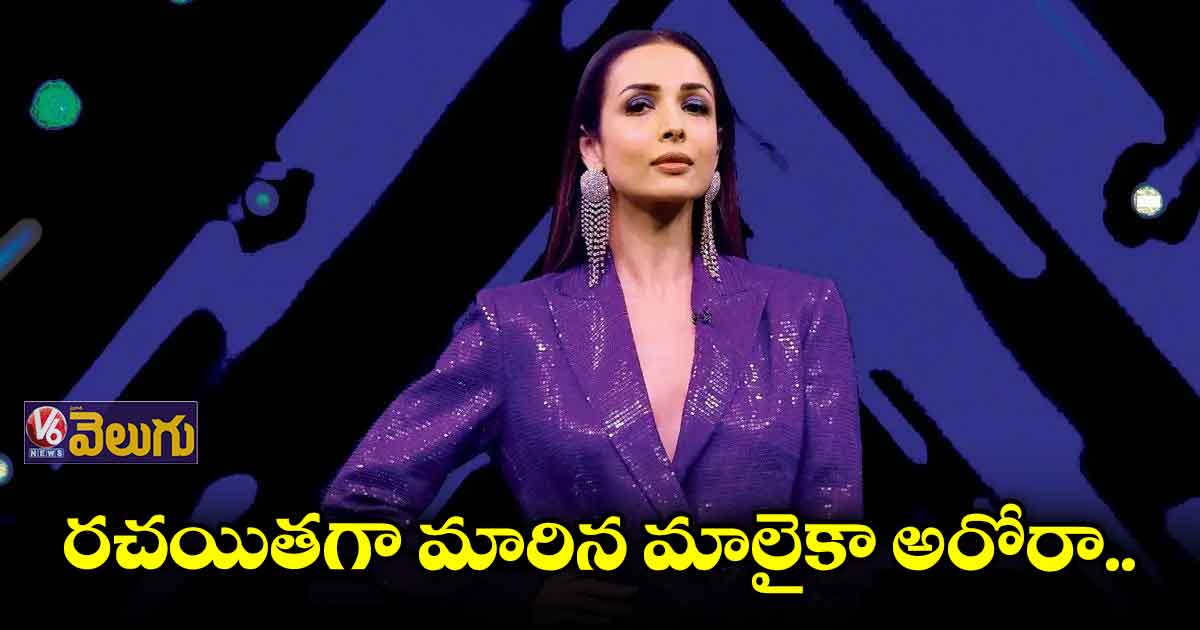 ఆరోగ్యంపై బుక్ రాసిన బాలీవుడ్ బ్యూటీ..
