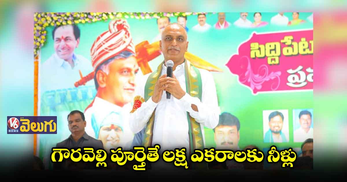  ప్రతి పక్షాల ట్రాప్⁬లో పడొద్దు