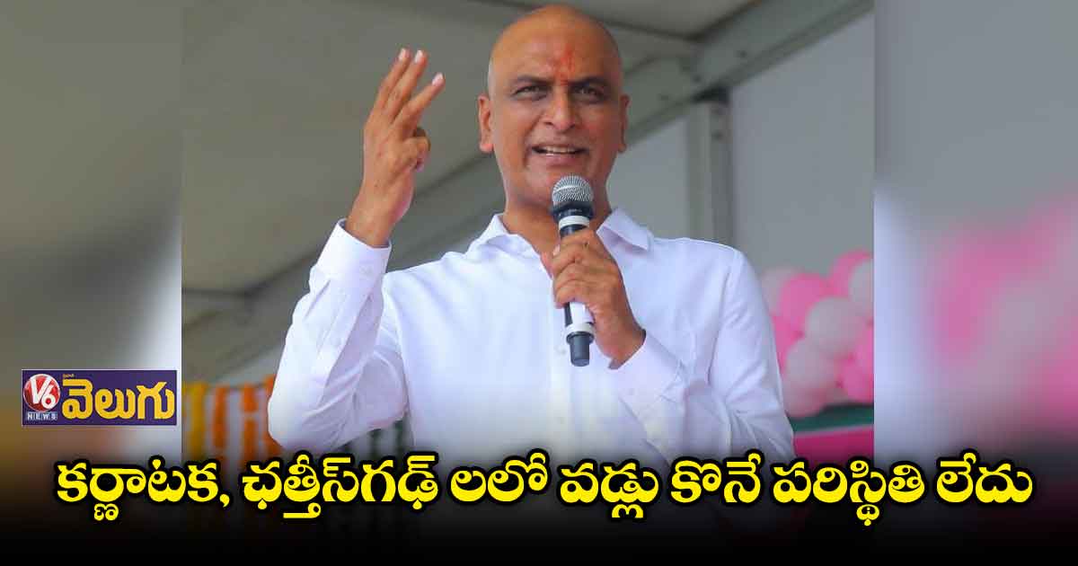 బండి సంజయ్, రేవంత్ రెడ్డి పాదయాత్రలు విడ్డూరం