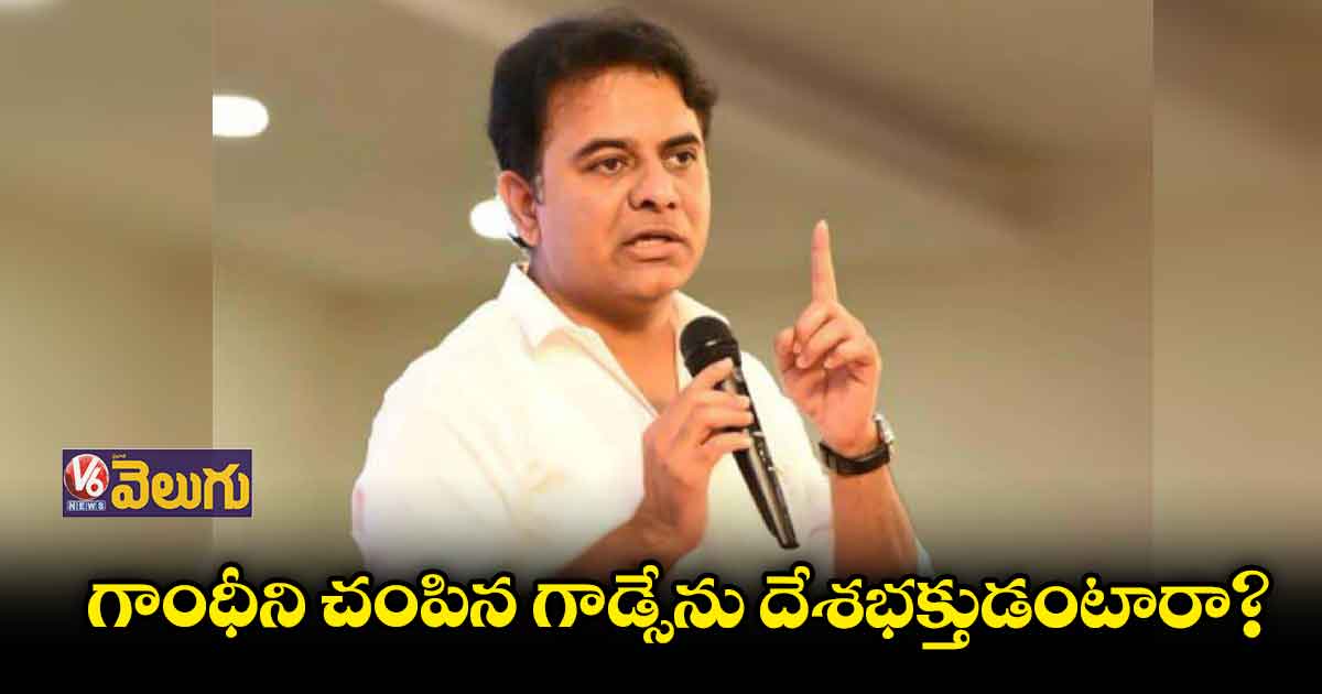 క్షమాపణ చెప్పాల్సింది దేశం కాదు.. బీజేపీ.. 