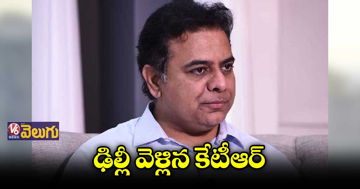 యశ్వంత్ సిన్హా నామినేషన్​కు హాజరుకానున్న కేటీఆర్