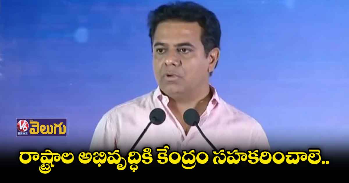 అభివృద్ధి కోసం అందరం కలిసి పని చెయ్యాలి